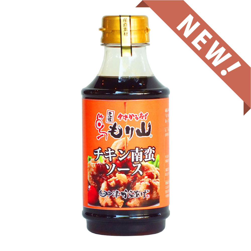 もり山チキン南蛮ソース｜醤（ひしお）スイーツ｜蔵工房 二反田醤油店